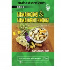 Buku-Farmakognosi-Farmakobioteknologi-Edisi-2-Volume-1.jpg
