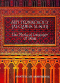 Sufi-terminology.jpg.jpg