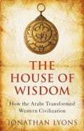 house_of_wisdom_how_the_arabs_transformed.JPG