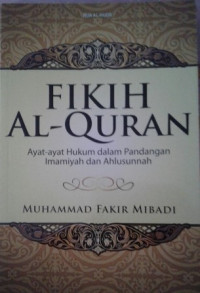 Fikih Al-Quran : ayat-ayat hukum dalam pandangan Imamiyah dan Ahlusunnah