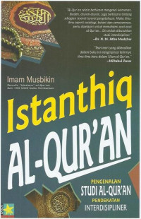 Istanthiq Al-Qur'an : pengenalan studi Al-Qur'an pendekatan interdisipliner