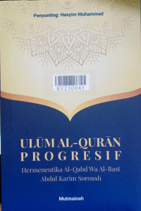 Ulum Al-Quran progresif