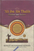 'Ali_ibn_Abi_Thalib_khalifah_Nabi_tercinta.jpg