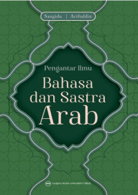 Pengantar ilmu bahasa dan sastra arab