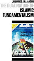 080143338X-islamic-fundamentalism.jpg.jpg