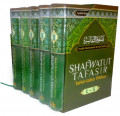 1-set-shafwatut-tafasir.jpg