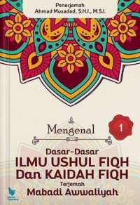 Mengenal ilmu ushul fiqh dan kaidah fiqh terjemah as-sullam