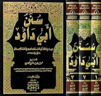 Sunan Abi Dawud