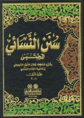 9782745109538_nasai.jpg.jpg