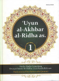 9786023060092-uyun-akhbar.jpg.jpg