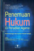 9786026215949-penemuan_hukum_di_peradilan_agama.jpg.jpg