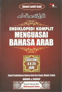 Ensiklopedi komplit menguasai bahasa Arab