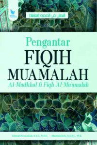 Pengantar fiqih muamalah=al madkhal fi fiqh al mu'amalah