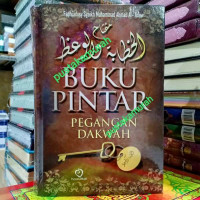 Buku pintar pegangan dakwah