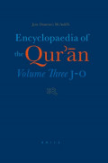 9789004123540-ency-Quran-3.jpg.jpg