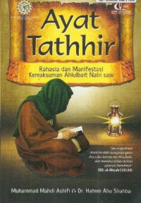 Ayat tathhir : rahasia dan manifestasi kemaksuman Ahlulbait Nabi saw.