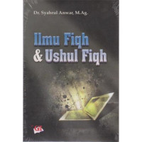 Ilmu fiqh dan ushul fiqh