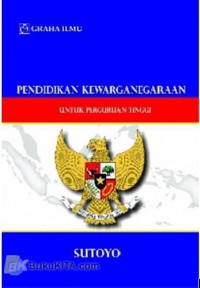 Pendidikan kewarganegaraan untuk perguruan tinggi