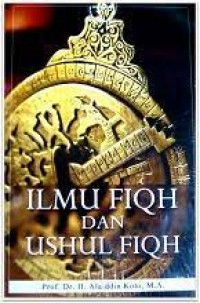 Ilmu fiqh dan ushul fiqh