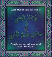 Dzakhair al uqba : penghargaan ahlusunnah atas ahlulbait