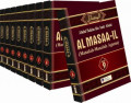 Al_Masail_1_Set_4c08c5279b791.jpg