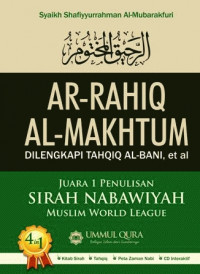 Ar-Rahiq Al-Makhtum