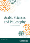 Arabic_sciences_and_philosophy.jpg