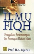 Ilmu_fiqh.jpg