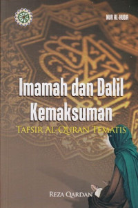 Imamah dan dalil kemaksuman : tafsir Al-Quran tematis