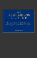 Islamic_world_in_decline.jpg.jpg