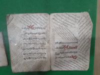 Kitab Jurumiyah