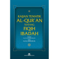 Kajian_Tematik_Alquran_tentag_Fiqih_Ibadah-600x600.jpg