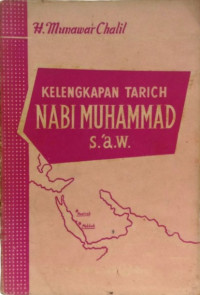 Kelengkapan tarich Nabi Muhammad SAW