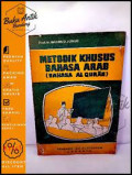 Methodik_Khusus_bahasa_arab_(bahasa_Al-Qur'an).jpg.jpg