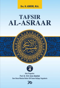 Tafsir Al-Asraar