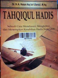 Tahqiqul_hadis.jpg