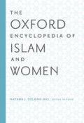 The_oxford_encyclopedia_of_Islam_and_women.jpg