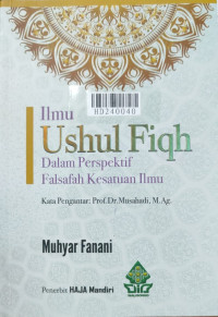 Ilmu usul fiqh dalam perspektif filsafah kesatuan ilmu