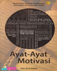 Ayat-ayat motivasi : kisah-kisah hikmah pembangun jiwa dalam al-Quran dan Hadits