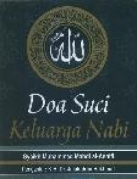 Doa suci keluarga Nabi