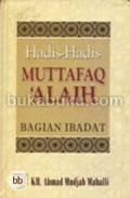 hadis-hadis_muttafaq_'alaih.jpg