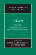 history_of_islam.jpg