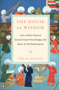house_of_wisdom_how_arabic_science.jpg