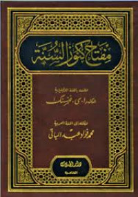 Miftah kunuuzi al sunnah