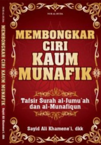 Membongkar ciri kaum munafik : tafsir surah al-Jumu'ah dan al Munafiqun