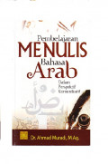 pembelajaran_menulis_bahasa_arab.jpg