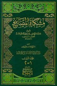 Misykāt al-maṣābīḥ