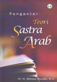 Pengantar teori sastra arab