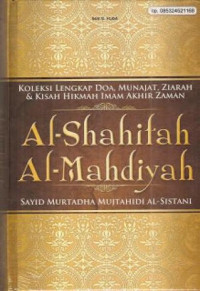 Al-Shahifah al-mahdiyah : koleksi lengkap doa, munajat, ziarah, & kisah hikmah imam akhir zaman