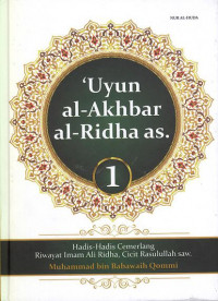 'Uyun al-akhbar al-Ridha as. (1) : hadis-hadis cemerlang riwayat Imam Ali Ridha, cicit Rasulullah saw.